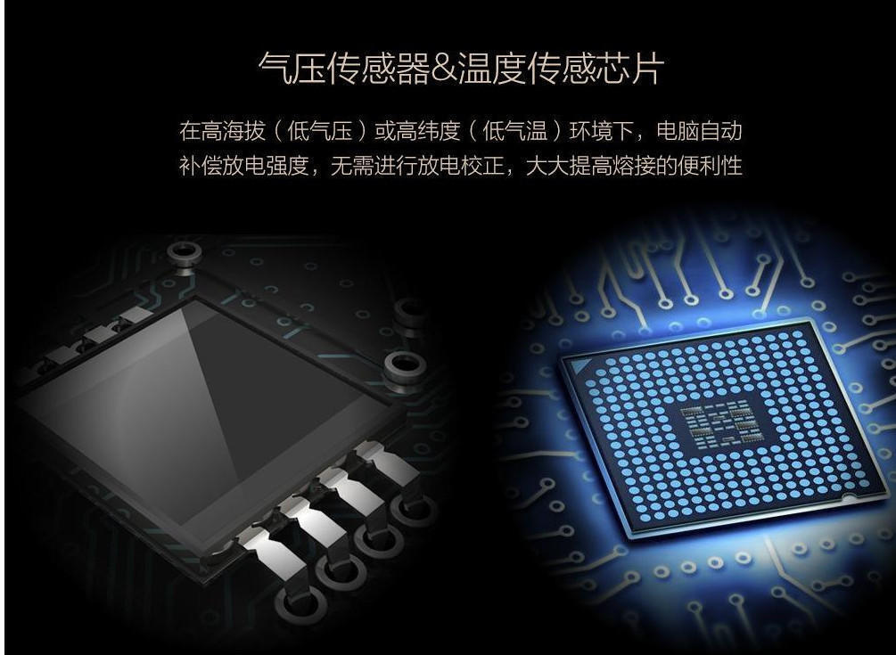 无线传感器 智能工厂的“可穿戴设备”