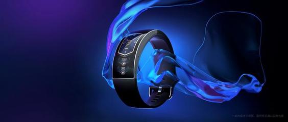 华米登顶全球智能可穿戴 出货破亿台，三款旗舰新品齐发引领行业新篇章